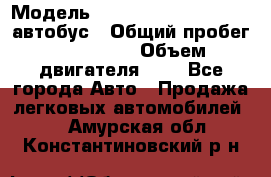  › Модель ­ Hyundai Grand starex автобус › Общий пробег ­ 140 000 › Объем двигателя ­ 3 - Все города Авто » Продажа легковых автомобилей   . Амурская обл.,Константиновский р-н